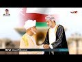 بث مباشر أخبار الثانية ظهرا الأربعاء 26 فبراير 2020م