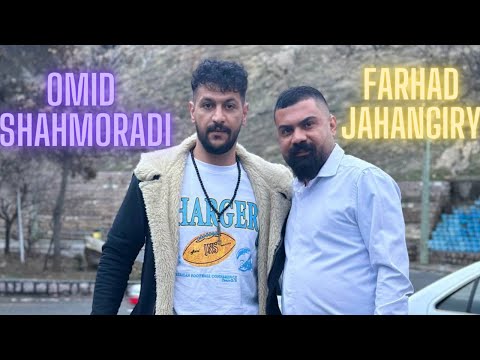 گورانی امید شاهمرادی و فرهاد جهانگیری