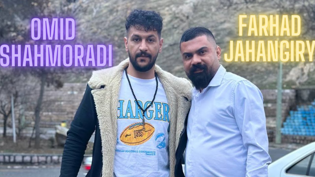 گورانی امید شاهمرادی و فرهاد جهانگیری