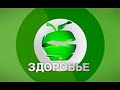 Рацион питания для восстановления после ОРВИ. Здоровье.