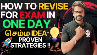 How to Revise for Exam ONE DAY🔥|Study Tips💯|Exam Tips|Tamil|Muruga MP#tamil#murugamp