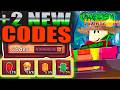 NEW ALL WORKING CODES FOR GARDEN HORIZONS IN 2026! ROBLOX GARDEN HORIZONS CODES