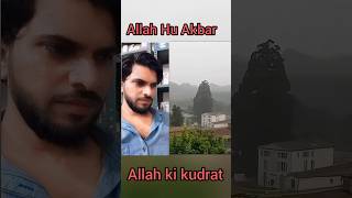 Allah Ki Kudrat Thunder Storm allahhuakbar mashaallah allah alhamdulillah savelife