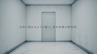シュレディンガーの密室　PV