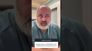 Отвечает хирург-онколог, маммолог, реконструктивно-пластический хирург,  @Krasnojon