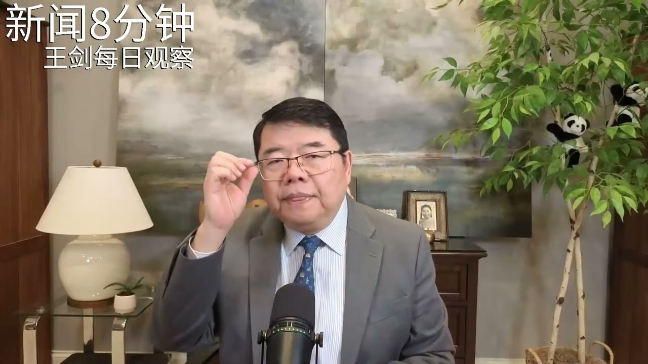 党内教育运动走一波，习近平连任行情如何？/王剑每日观察