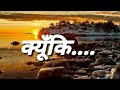 True beautiful line HD whatsapp status | Radha krisna Sad flute background sound Whatsapp Status Video Download Free