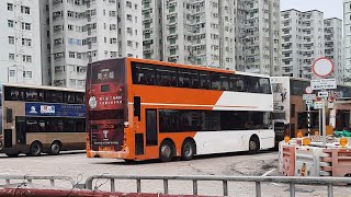 KMB 85B 沙田秦石邨-九龍城碼頭[全程]
