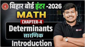Determinants (सारणिक) | Bihar Board Class 12 Math Chapter 4 | 12th Math Chapter 4 Hindi Medium