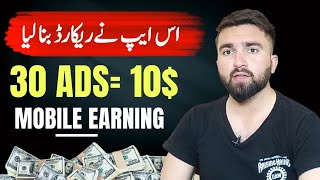 Earn 10$ Daily From Mobile Earning App 2023 | How to earn money online in pakistan Using Timebucks 💰 screenshot 2