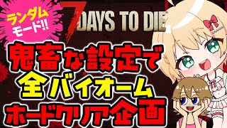 Ritorun Ch.りとるんの配信のサムネイル画像