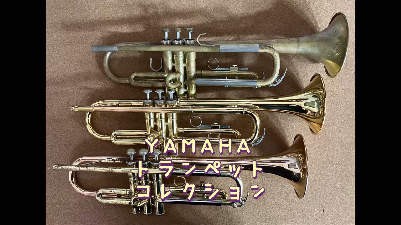 YAMAHA ヤマハ YTR-233 ハードケース付 トランペット 買取致しました