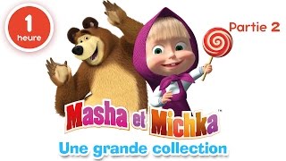 Masha et Michka  Une grande collection de dessins animés (Partie 2) 60 min pour enfants en Français