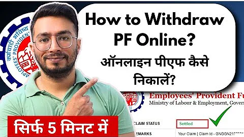 PF Withdrawal Process Online | How To Withdraw PF Online | पीएफ कैसे निकालें | EPF Withdrawal Online