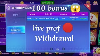 new teenpatti 2023  || 100 bonus 😱 || live prof 🛑 withdrawal || लुटलो screenshot 3