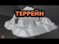 Как сделать ТЕРРЕЙН в Блендер [Blender / Terrain / Plugin]