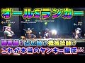 【第五人格】たまたまマッチした方達がやばすぎた...オールSランカー編成のランク戦【identity V】【アイデンティティ V】