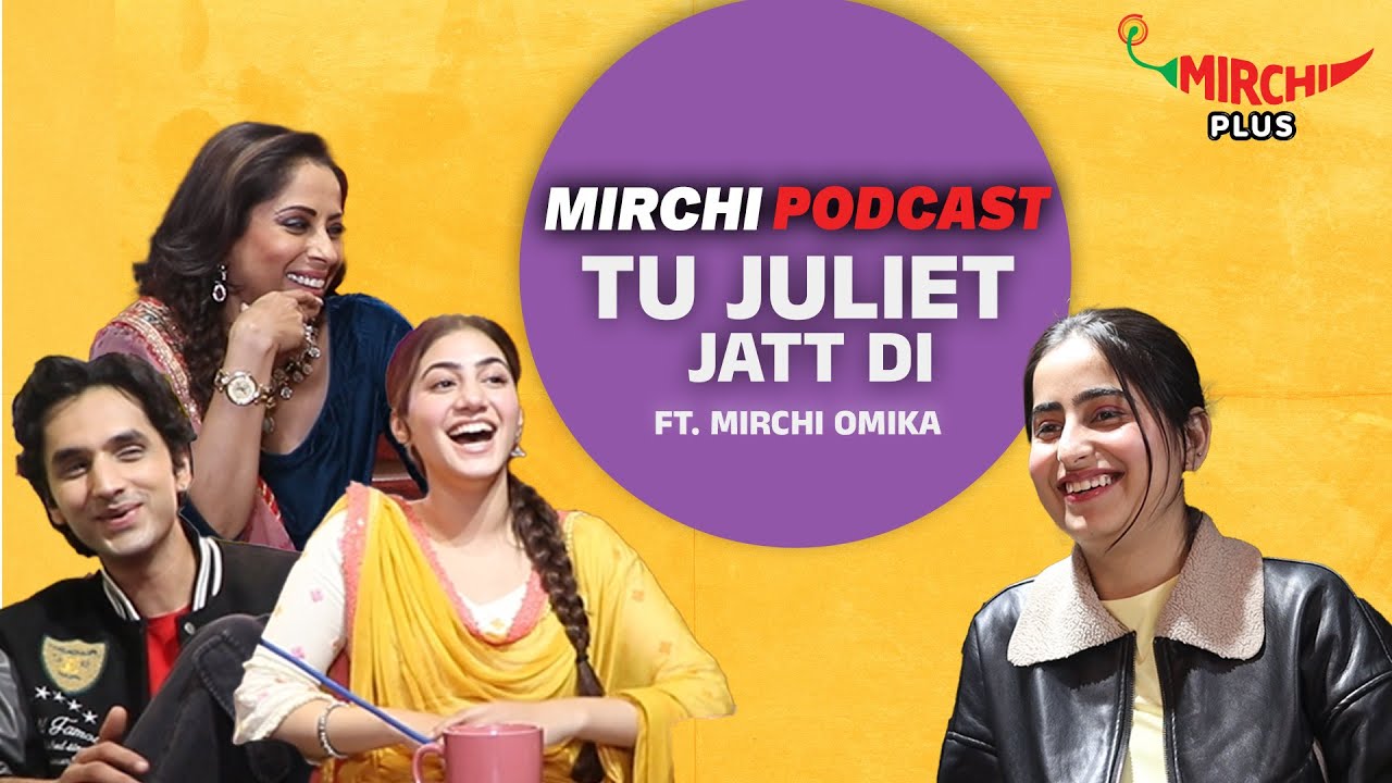 Latest Interview with Tu Juliet Jatt Di starcast | rj omika | mirchi punjabi |radio mirchi