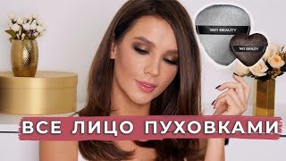 видео: ТОТ САМЫЙ КОРИЧНЕВО-ЗОЛОТОЙ СМОКИ ПО ВАШИМ ПРОСЬБАМ картинка: ТОТ САМЫЙ КОРИЧНЕВО-ЗОЛОТОЙ СМОКИ ПО ВАШИМ ПРОСЬБАМ