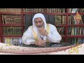 كلمة لفظ الجلالة الشيخ مصطفي العدوي