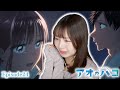 アオのハコ 24話 リアクション 同時視聴｜Ao no Hako Episode24 Japanese Reaction
