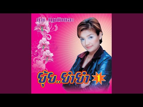 เฉียด