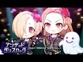 「デレステ」アンデッド・ダンスロック (Game ver.) 白坂小梅、松永涼 2D Rich