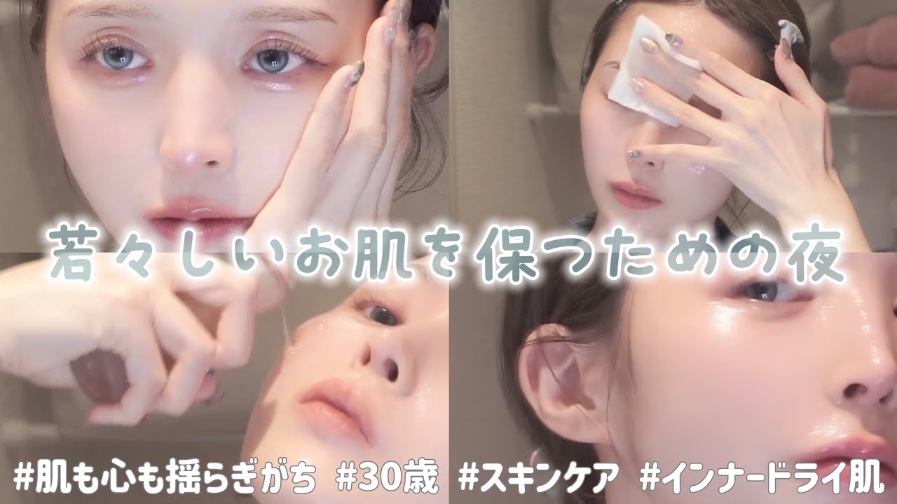 【ナイトルーティン】はないけど、自分を大切にしたい夜はある。