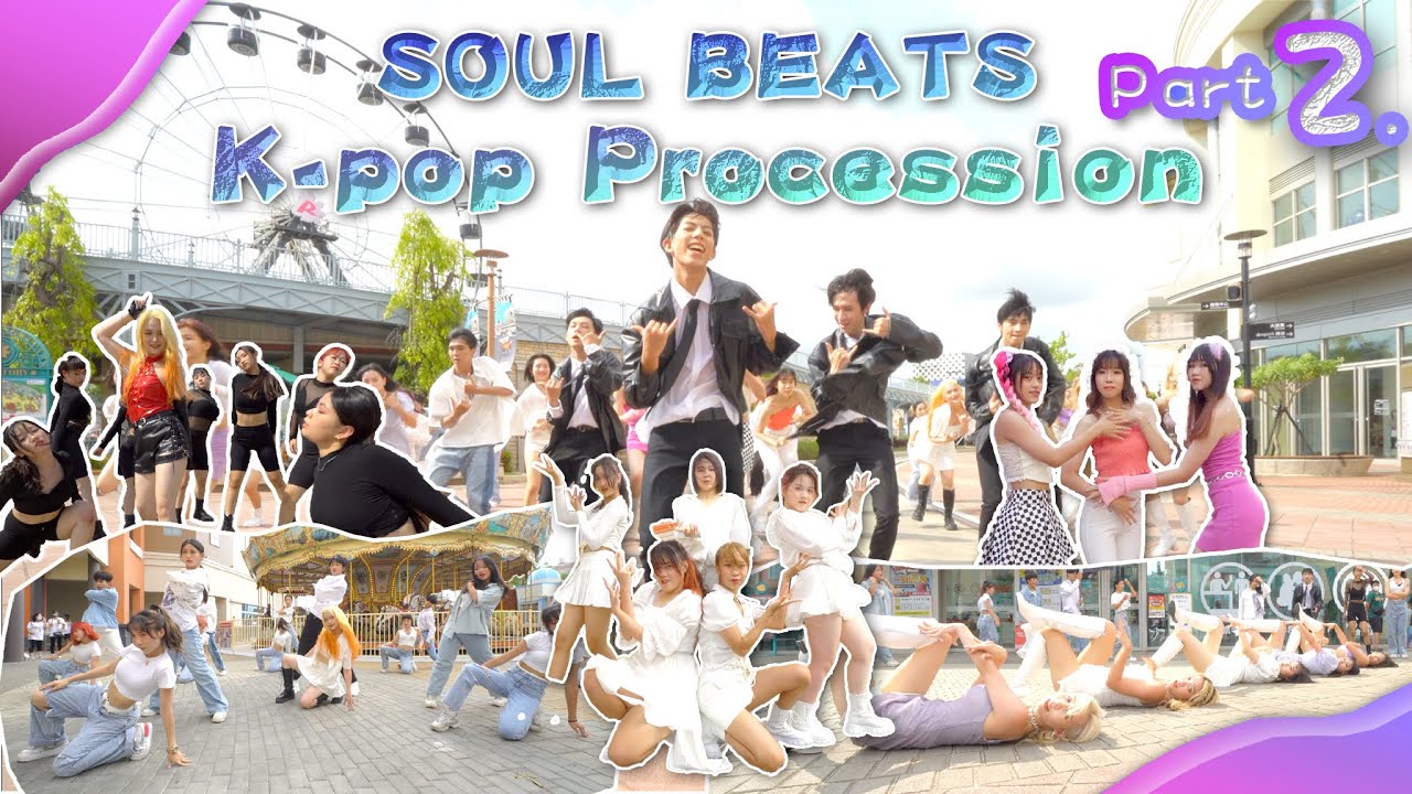 [KPOP IN PUBLIC] P.2 K-POP PROCESSION in Taiwan | SOUL BEATS 星動力娛樂 ...