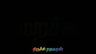 Chennai Gana Dinesh New Trending Love Failure Song Whatsapp Status