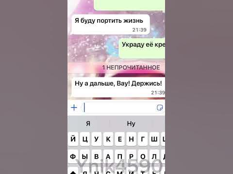 #Переписка #с #подругой #ПерепискаСПодругой - YouTube