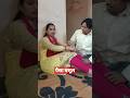 पैसा बसूल #funny #comedy #shortsfeed #shortvideo #shorts #youtubeshorts