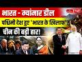 India-Myanmar Strategic Deal: Geopolitical Shift, China's Setback, and Global Reactions | UPSC