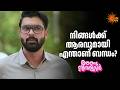 നിങ്ങളുടെ ഫ്രണ്ടിനെ നേരിട്ട് കാണണം | Anju Sundarikal - Adipoli Scenes | 23 May 2026 | Sun Surya