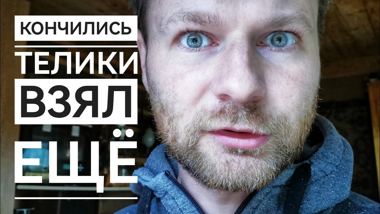 Бесплатный источник высокого напряжения из старого телевизора - YouTube