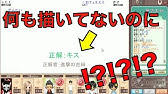 おえかきの森ガチ勢 攻略 解説 Youtube おえかきの森ガチ勢 攻略 解説 Youtube