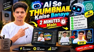 Ai Se Thumbnail Kaise Banaye | How To Make A Youtube Thumbnail With Ai | Thumbnail Kaise Banaye 