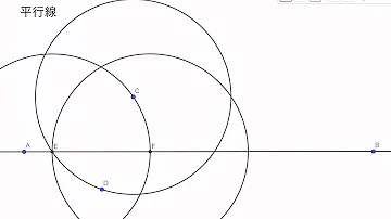 平行線の作図 コンパスを使った書き方を解説 Mp3