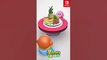 星のカービィ ディスカバリー ショートムービー わっかほおばり篇 