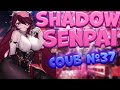 SHADOW SENPAI COUB Forever #37 | anime amv / gif / mycoubs / аниме / mega coub