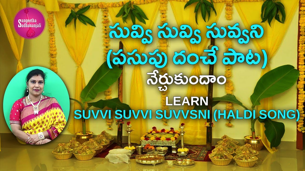 Learn సువ్వి సువ్వి సువ్వని | Why This Classic Telugu Song Remains Unforgettable!