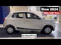 Alto k10 New Model 2024 | Maruti Alto Vxi+ 2024 | On Road Price | Full Details Review