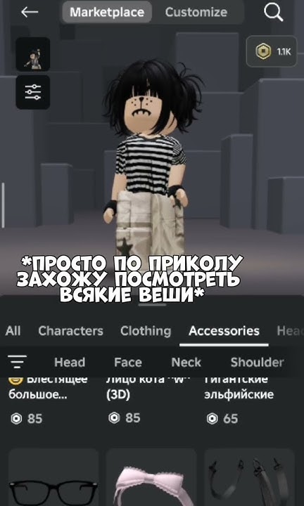 Это У Всех Жиза 😂 Ахахаха #shorts #роблокс #видео #игры #roblox - YouTube