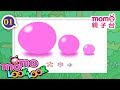 LOOK LOOK 01 大中小 歌 M O M O 歡樂谷S1 玩遊戲 找找看 兒歌 童謠 邊聽音樂邊學習 動動腦 猜一猜 認知學習 學齡幼兒 親子台 官方 Momokids LOOK LOOK 01 大中小 歌 M O M O 歡樂谷S1 玩遊戲 找找看 兒歌 童謠 邊聽音樂邊學習 動動腦 猜一猜 認知學習 學齡幼兒 親子台 官方 Momokids