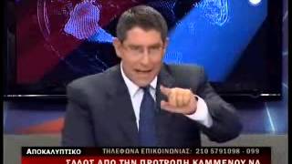 AΠΟΚΑΛΥΠΤΙΚΟ ΔΕΛΤΙΟ ΕΧΤRA 16/09/2013