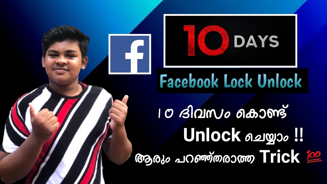 How To Unlock Locked Facebook Malayalam Latest Trick First Time In YouTube AJ