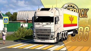 НОВЫЙ ПРОЕКТ. УНИКАЛЬНАЯ КАРТА ЧУВАШСКОЙ РЕСПУБЛИКИ — Euro Truck Simulator 2 (1.49.2.23s) [#366]