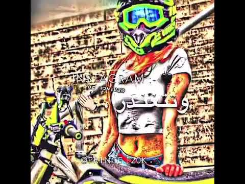 وشباب رامية شافت نفسها