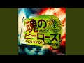 TAMASHII NO HEROES!: Spirits of Bellmare (Instrumental)