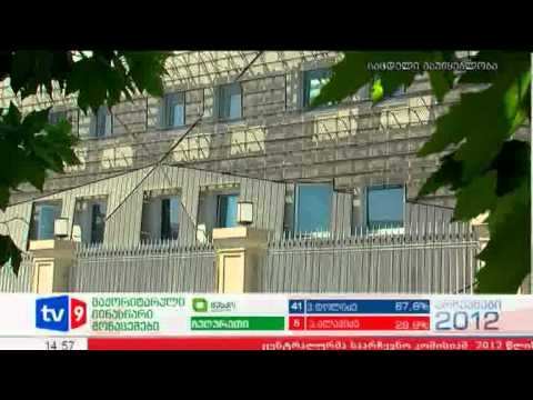 ახალი 2 | კლინტონი და სააკაშვილი | 05.10